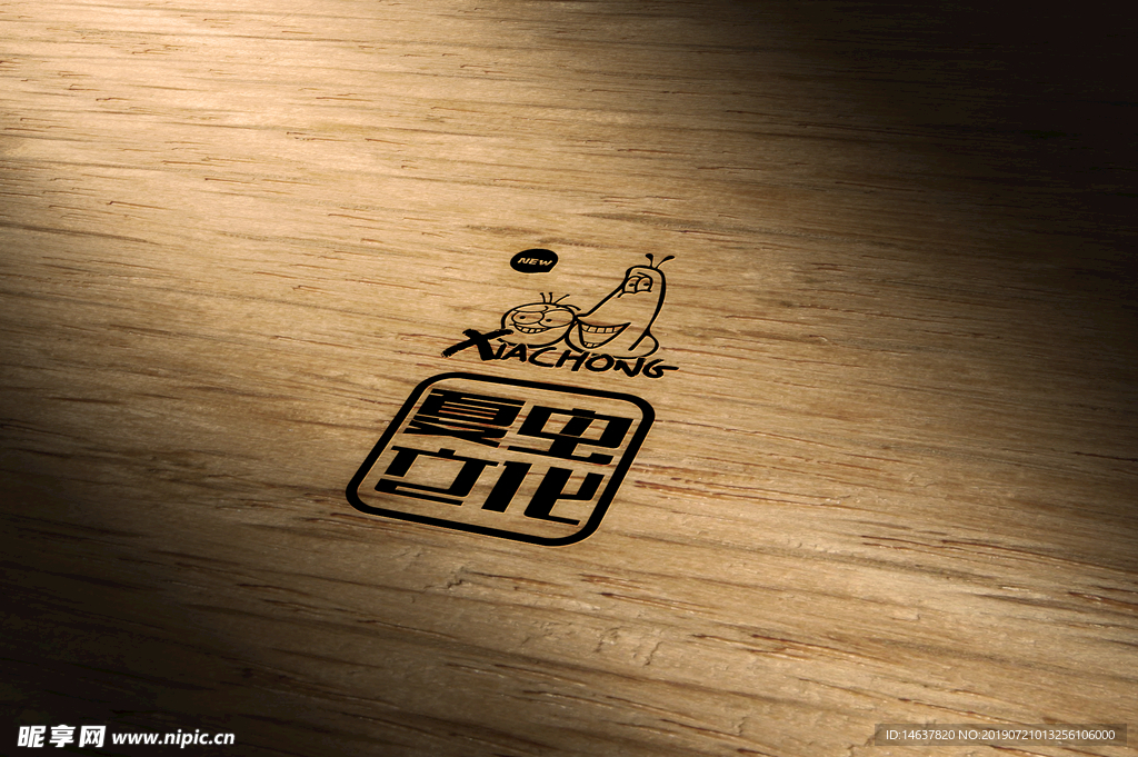 logo样机