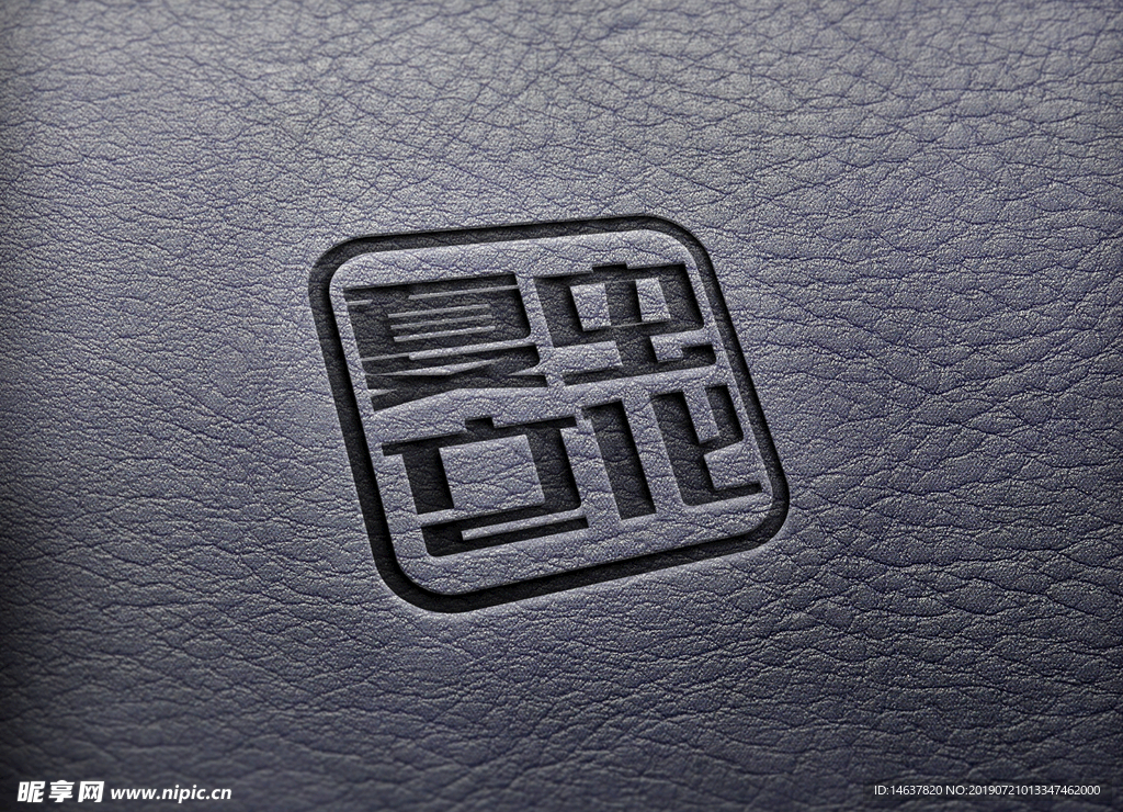 logo样机