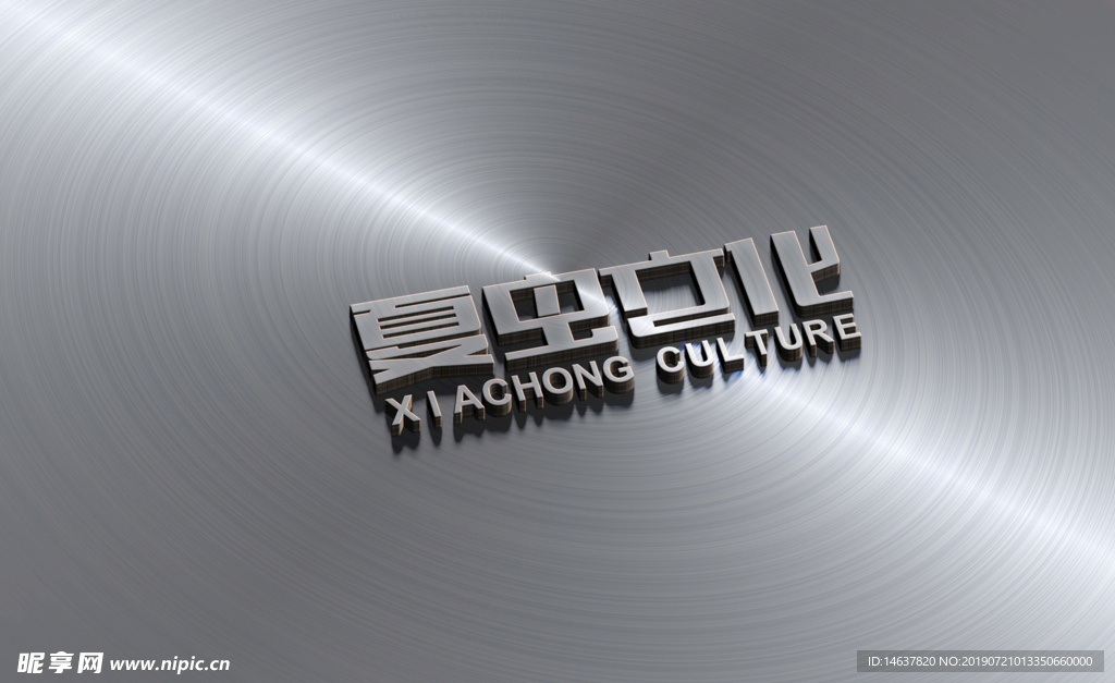 logo样机