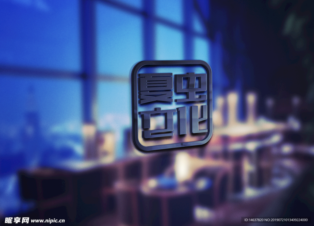 logo样机