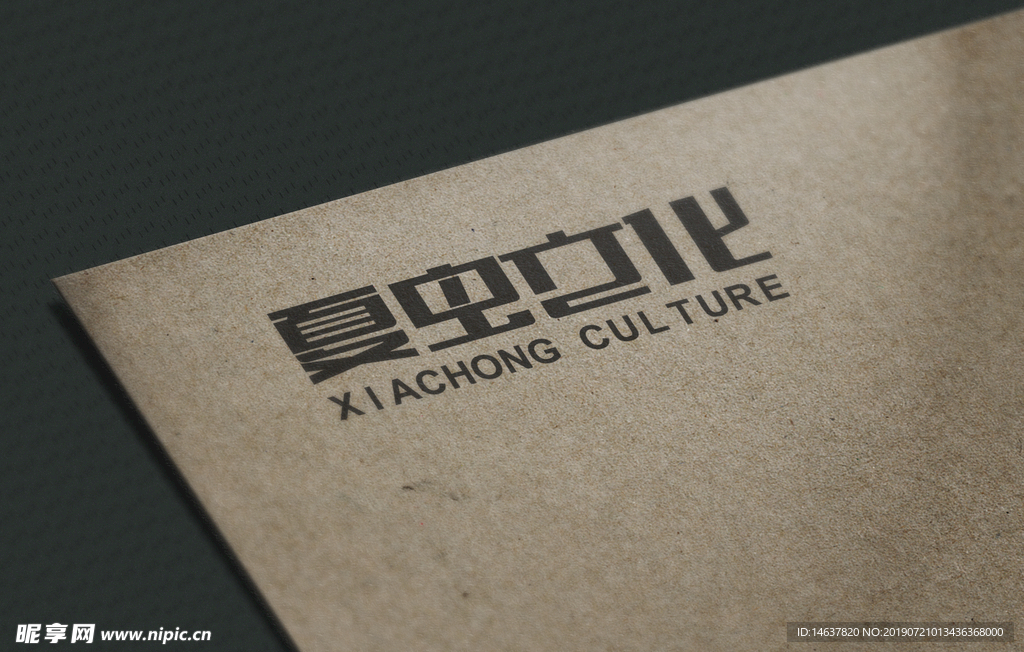 logo样机