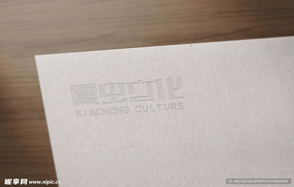 logo样机
