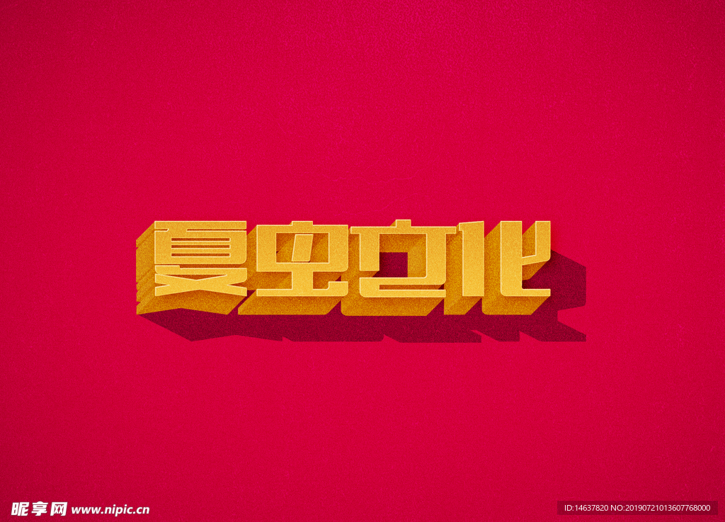 logo样机