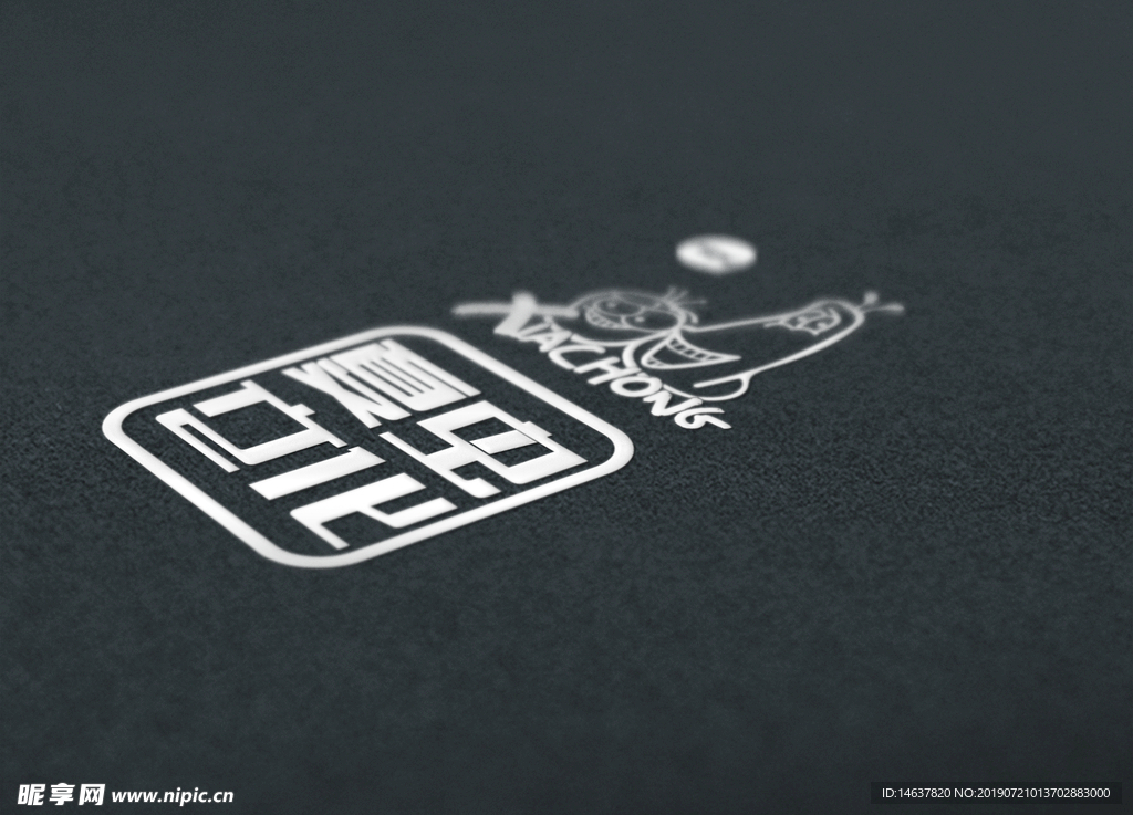 logo样机