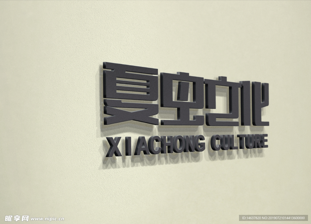 logo样机