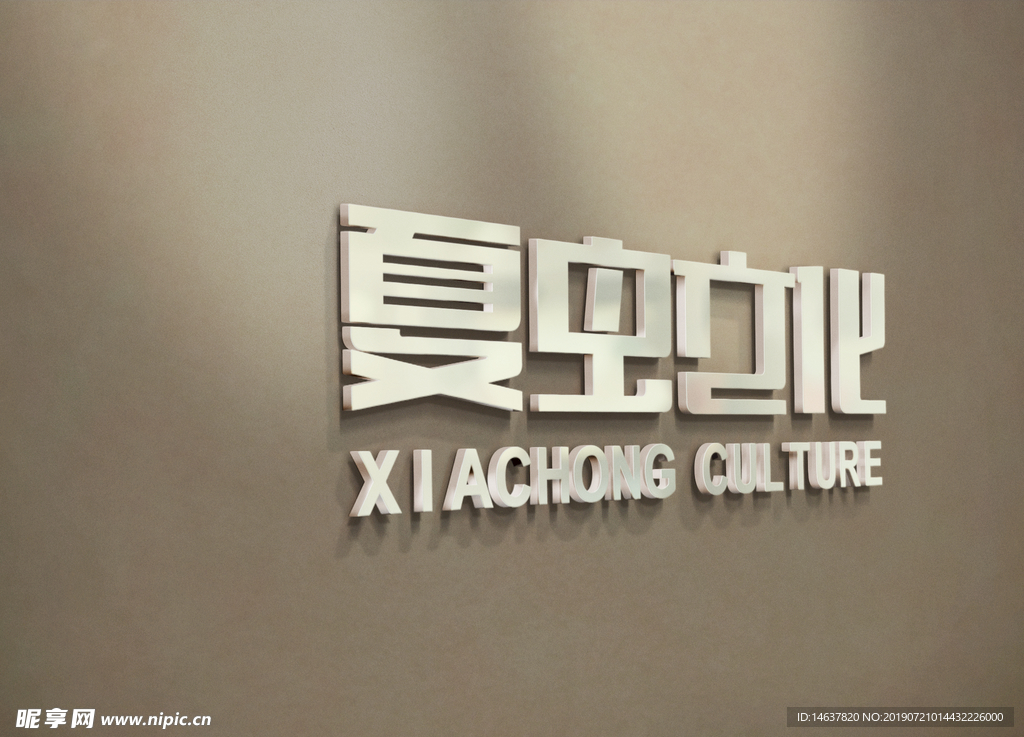 logo样机