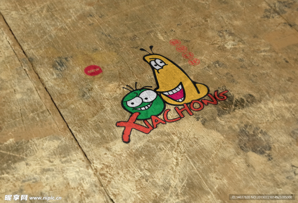 logo样机