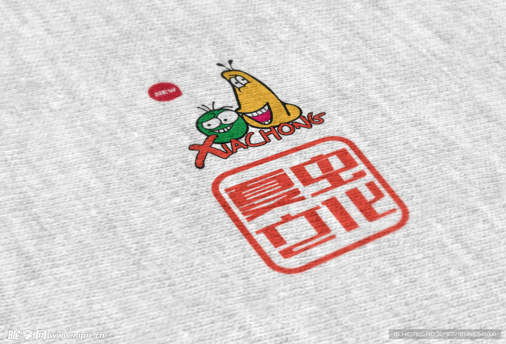 logo样机