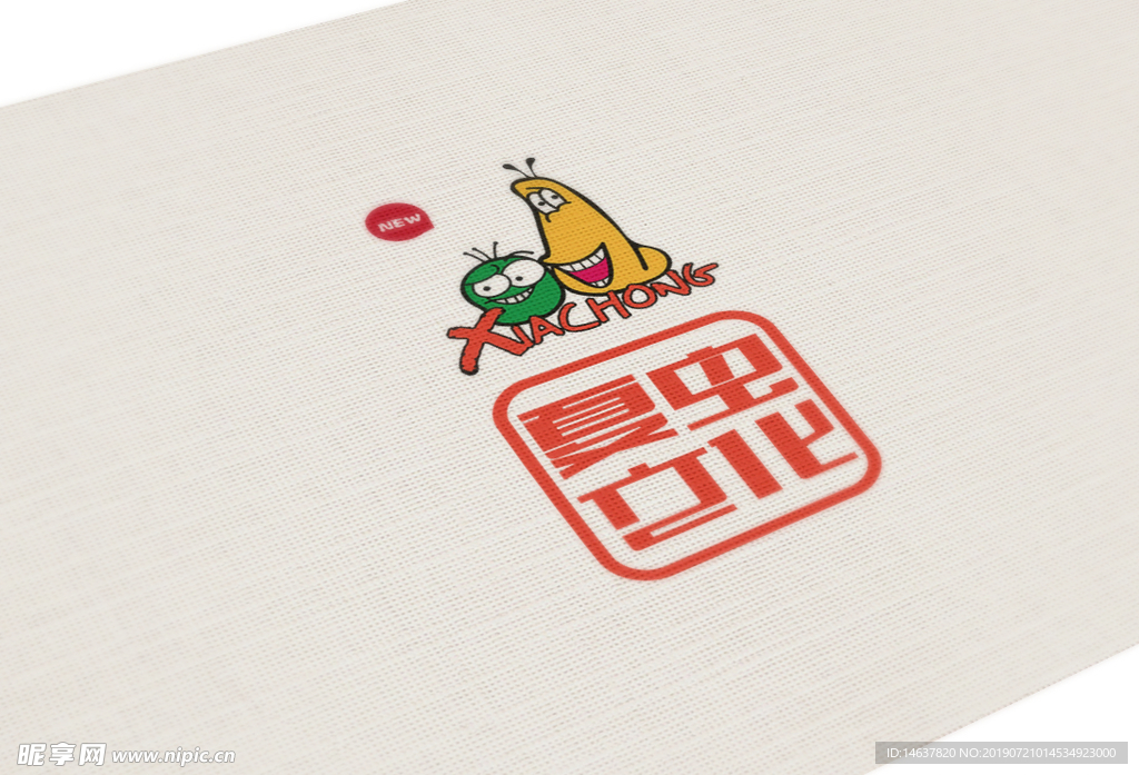 logo样机