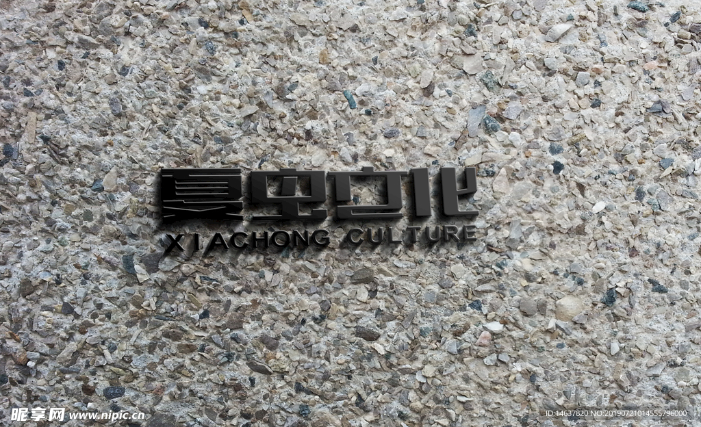 logo样机