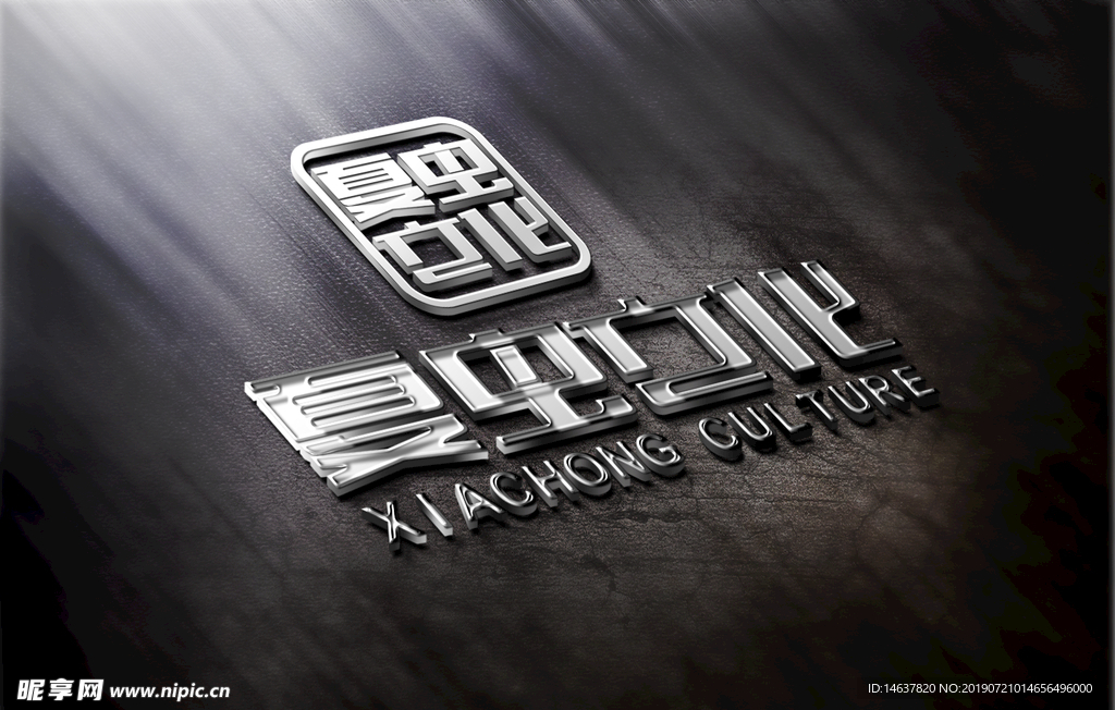 logo样机
