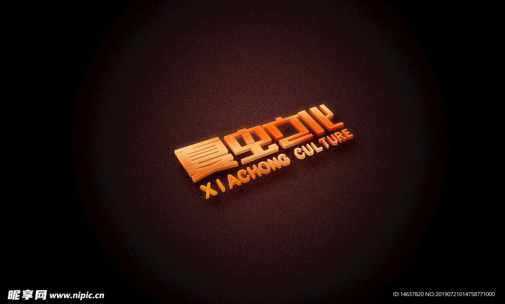 logo样机