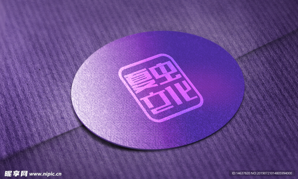 logo样机
