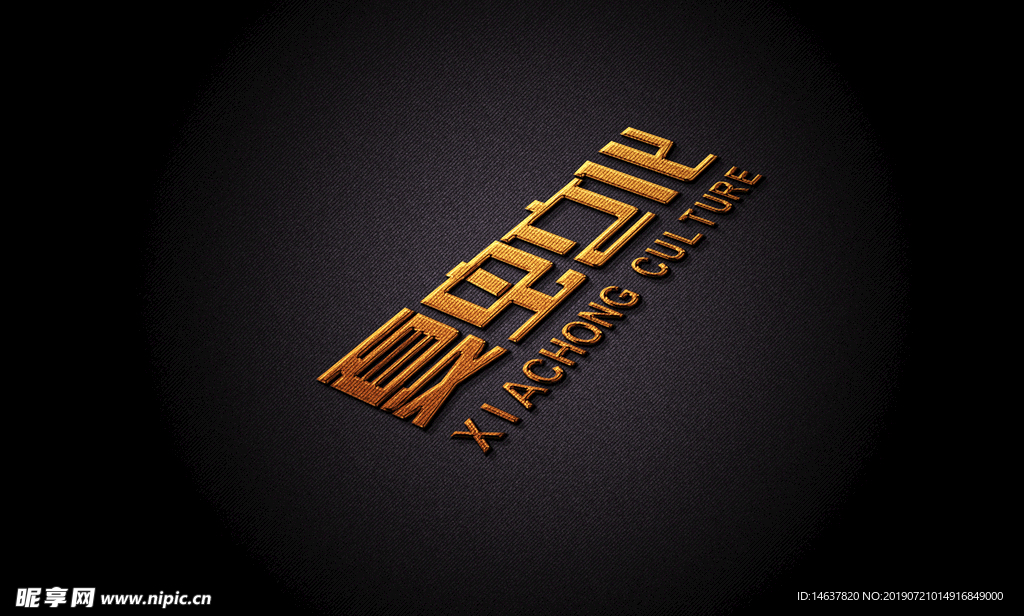logo样机