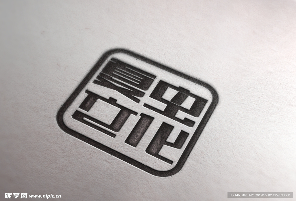 logo样机