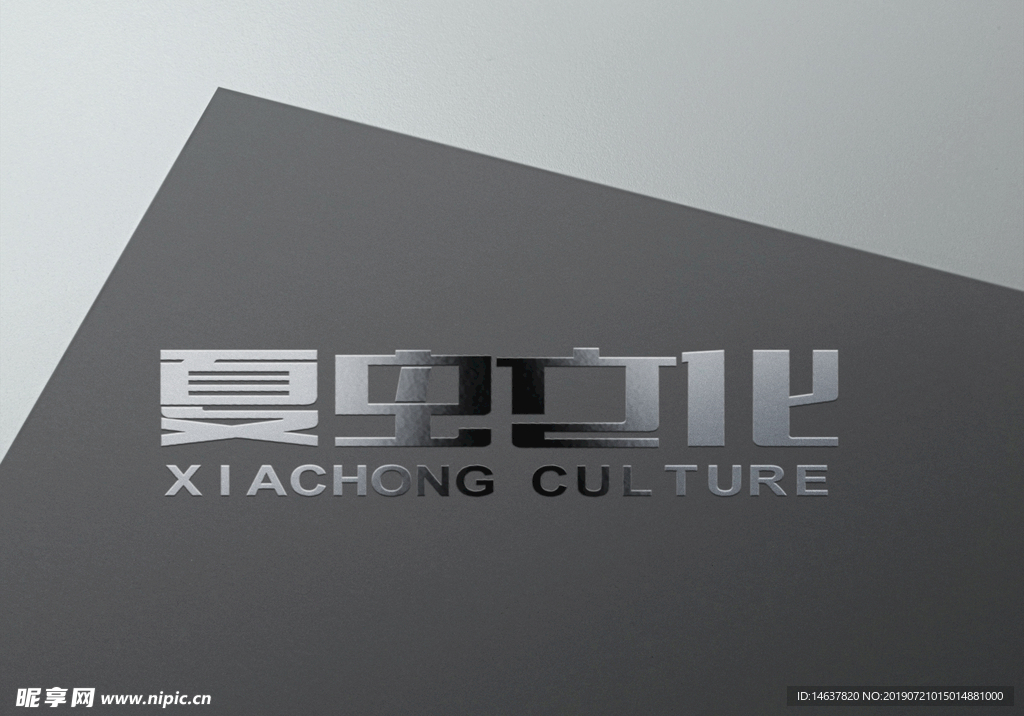 logo样机