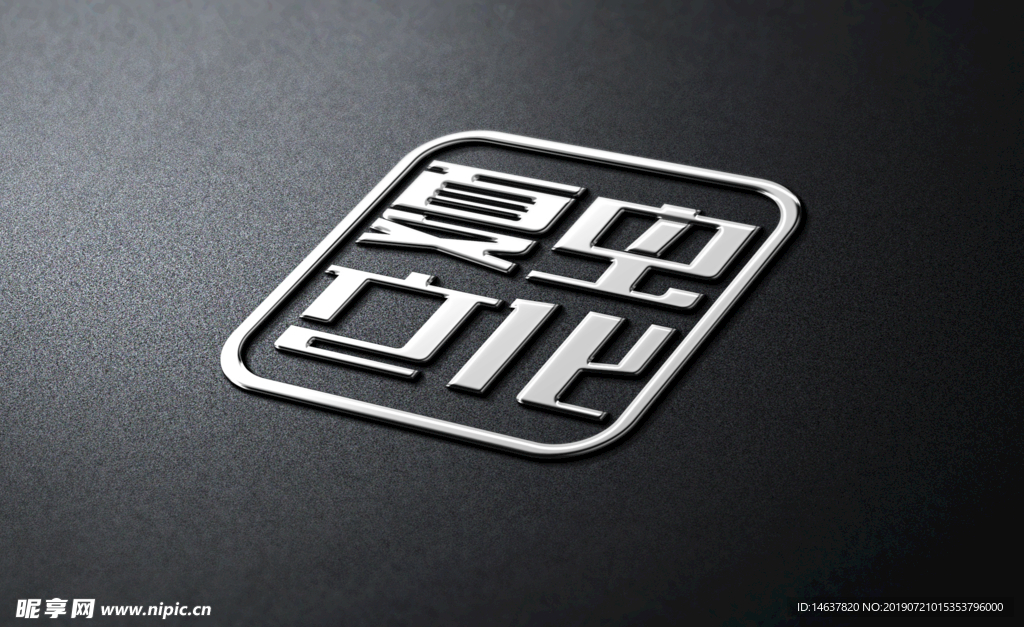 logo样机