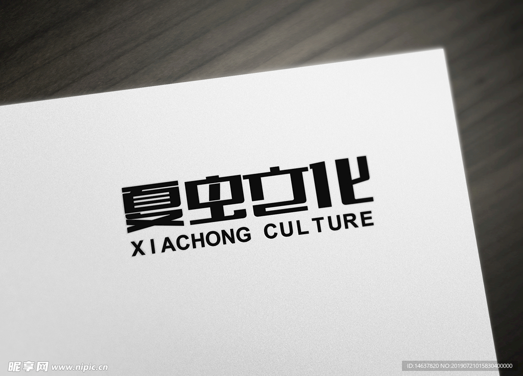 logo样机