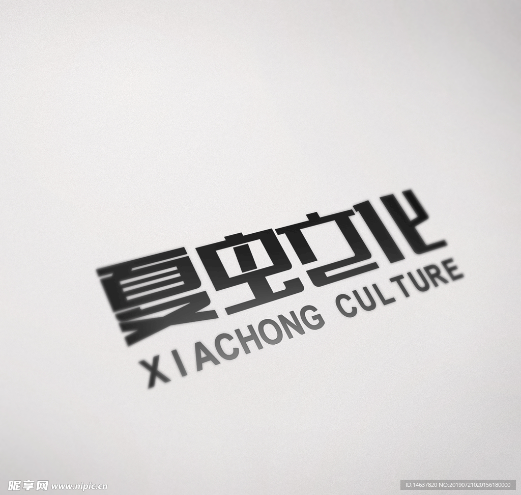 logo样机
