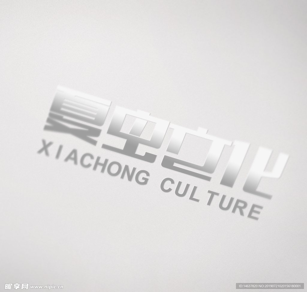 logo样机