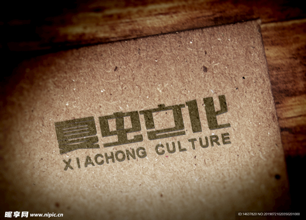 logo样机