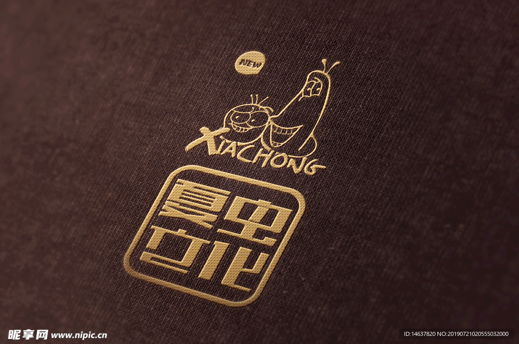 logo样机