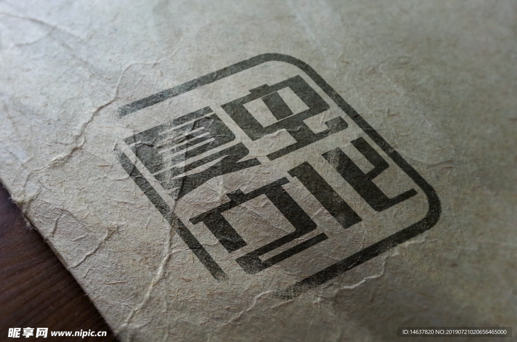logo样机