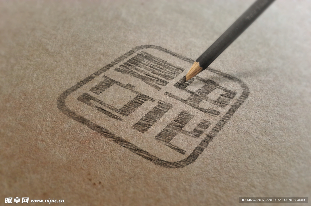 logo样机