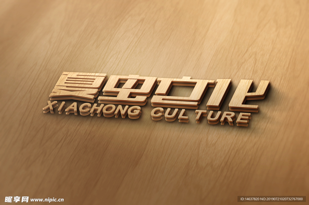 logo样机