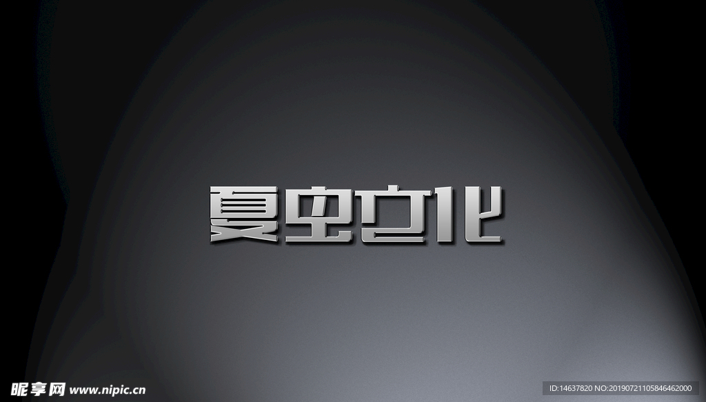 logo样机