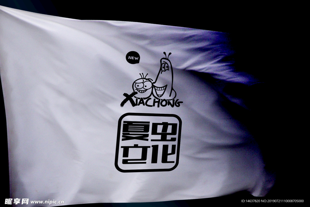 logo样机