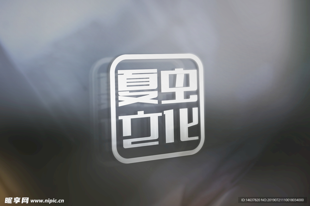 logo样机