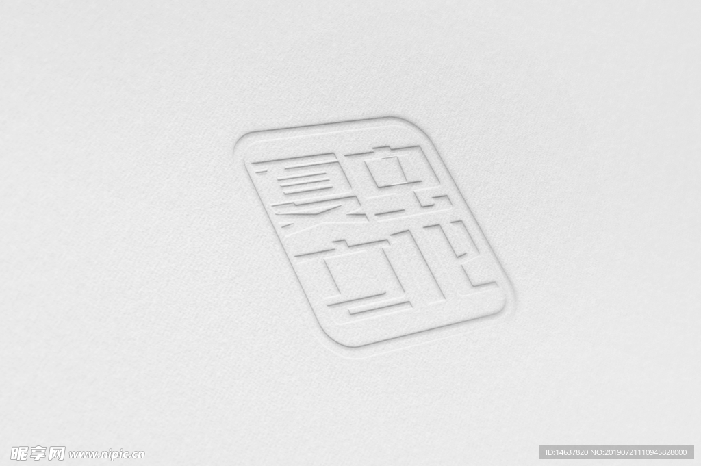 logo样机