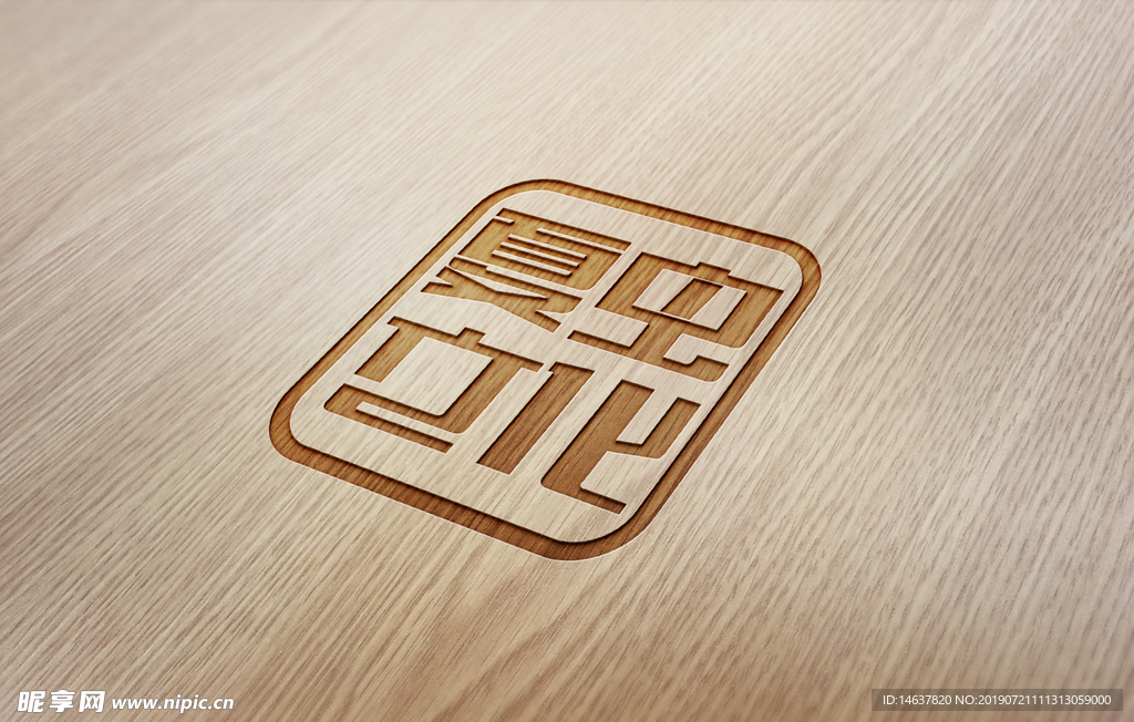 logo样机