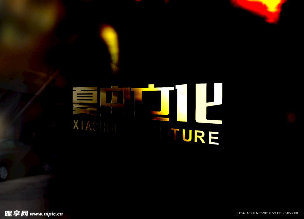 logo样机