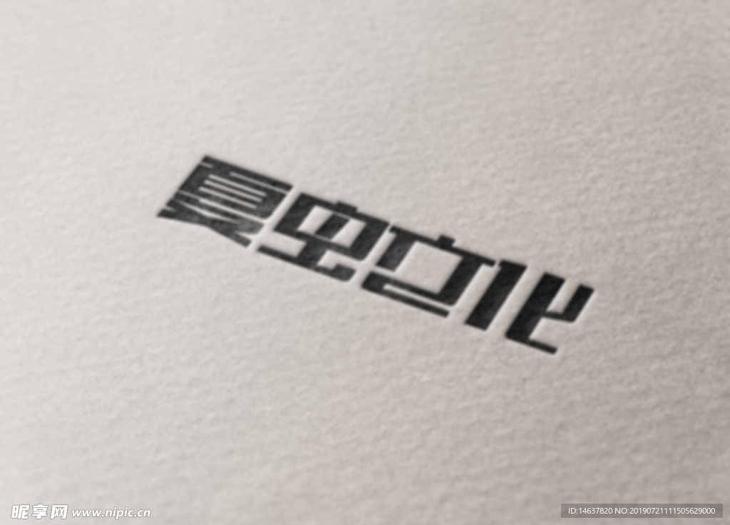 logo样机