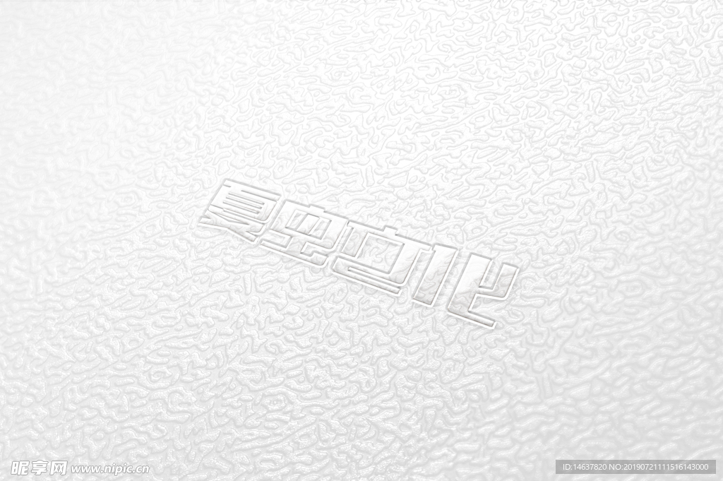 logo样机