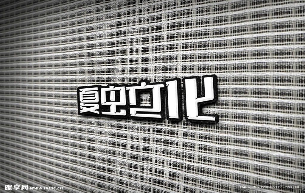 logo样机