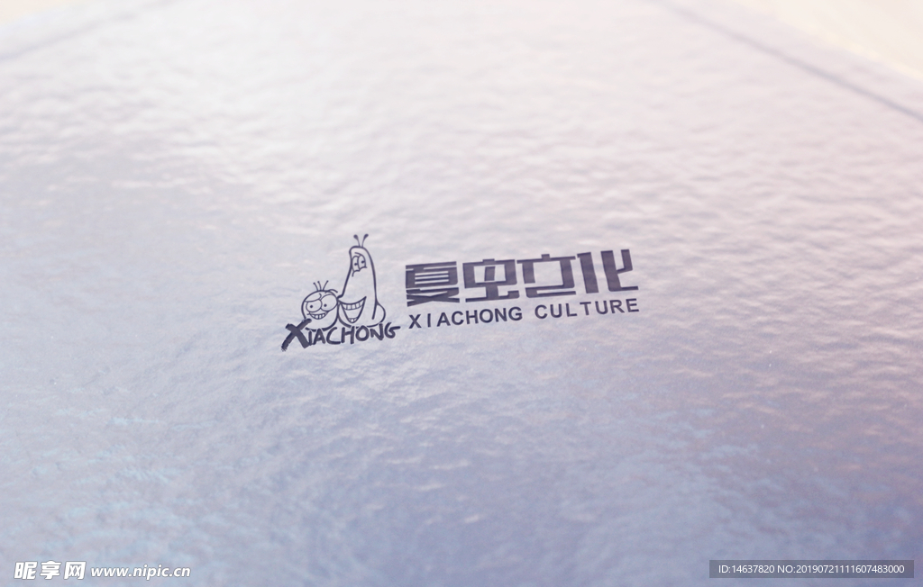 logo样机