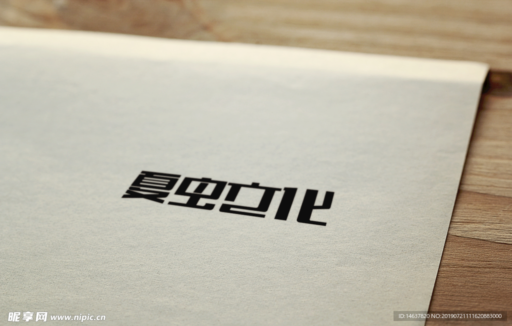 logo样机