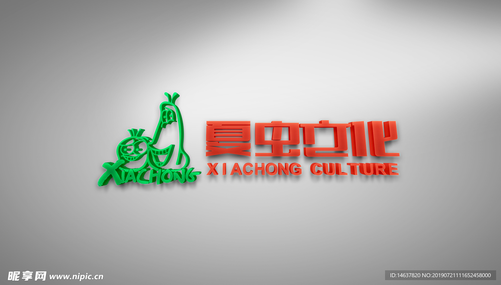 logo样机