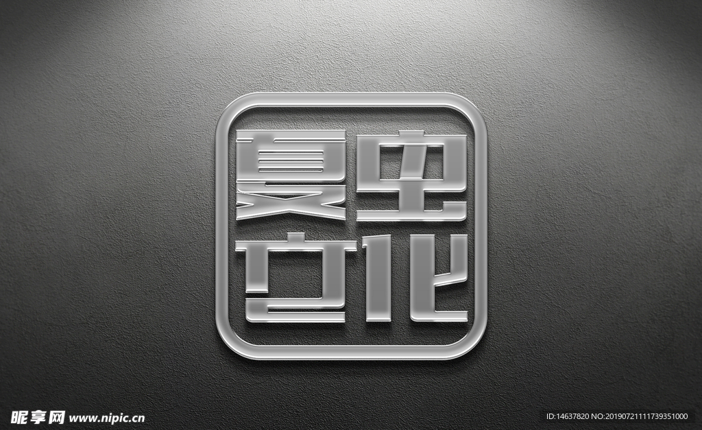 logo样机