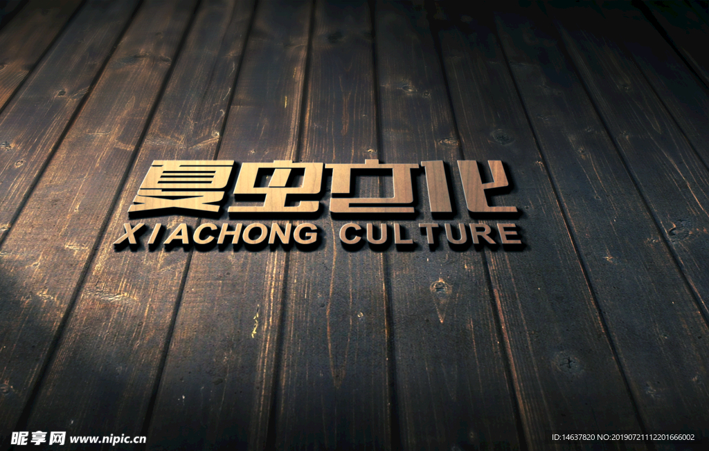 logo样机