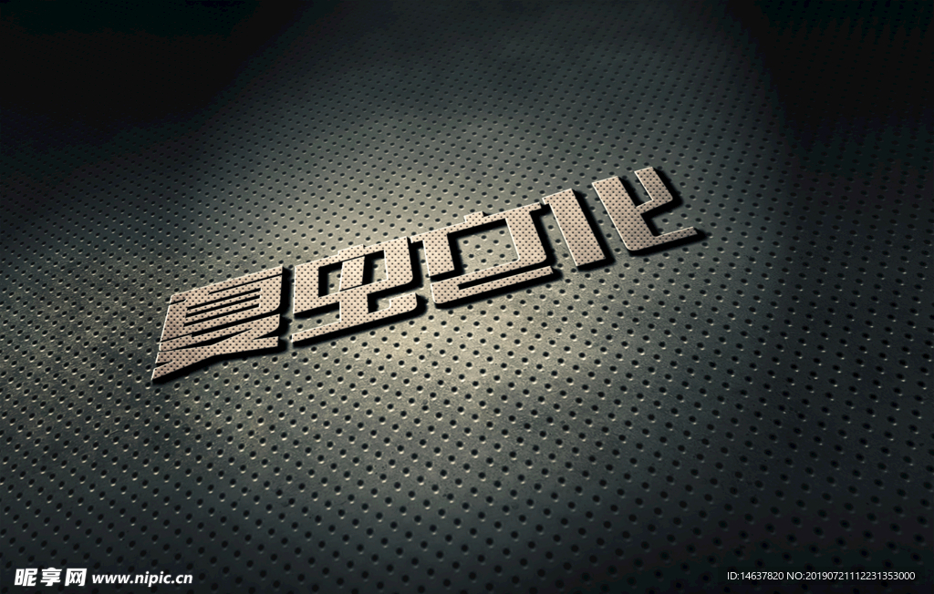 logo样机