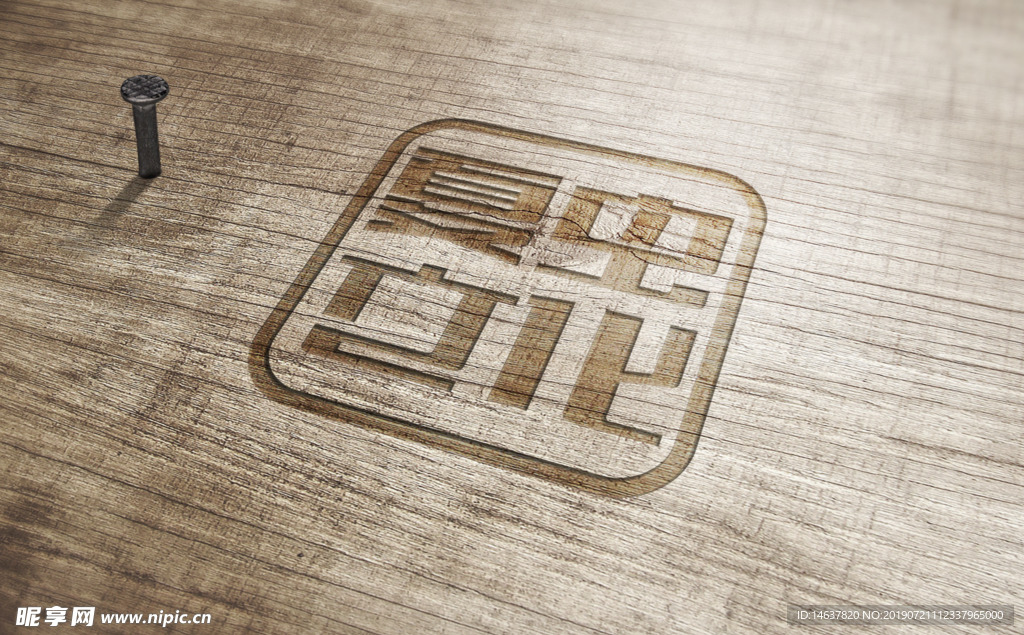 logo样机