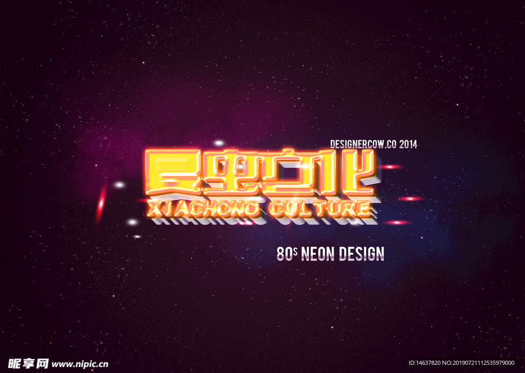 logo样机