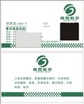 嘉昴科技名片