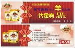 美可高特代金券