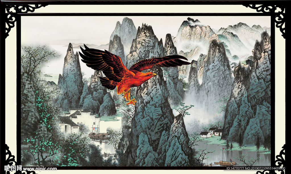 大展鸿图