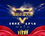 汽车售后技能大赛
